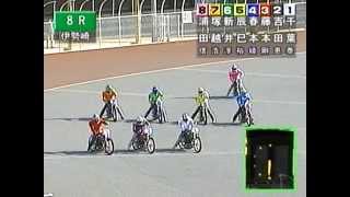 伊勢崎オート ＧⅠシルクカップ 第8R 特別一般戦Ｂ