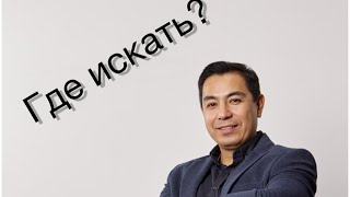 Интерьер учун кафель каердан топса булади?