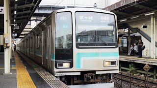 【205系】E131系に置換で引退！相模線 205系500番台 橋本駅発車 / JR東日本