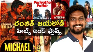 Director Ranjit Jeyakodi Hits And Flops All Telugu Movies List Upto Michael Movie Review