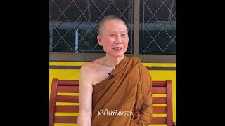 ในฐานะลูกจะวิธีใดบ้างจะสามารถช่วยให้พ่อแม่ได้สร้างธรรมะให้เกิดขึ้นในใจในช่วงสุดท้ายของชีวิต