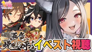 【ウマ娘】好きです！シービー様♡イベスト「画竜、暁風を呼ぶ」をみる！【 #ウマ娘プリティーダービー / 一ツ橋もなか 】