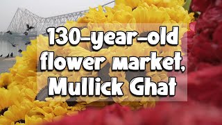 130 years old Howrah Mullick Ghat Flower Market | India's largest flower market