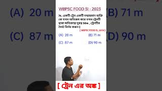 WBPSC FOOD SI MATH PREPARATION #shortvideo #ytshorts #wbpscfoodinspector #wbpscfoodsi