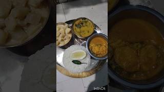 আজ দুপুরে #lunch #thali #cookingshorts