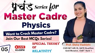 Physics | Science Master Cadre Preparation || Most Important MCQs - 05