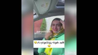 چه سوپرایز قشنگی 😍😍عروسمون در حال جهیزیه چیدنه به پیجش..