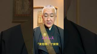 川口市　こども会　子育て　悩み相談　毎月のイベント　健全育成