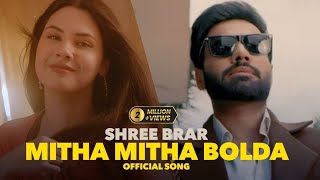 Mitha mitha Bolda|Shree Brar |New Punjabi song lyrics|Sahilgulia