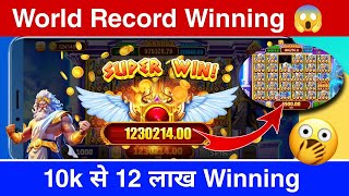 ₹230🥵Bonus | New Rummy App Today | Teen Patti Real cash Game | 2 LAKH LIVE EARNING | Real Game