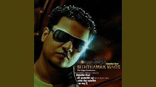 Siththamak Wage