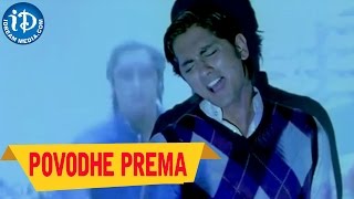Oye Telugu Movie - Povadhe Prema Video Song - Siddharth || Shamili || Yuvan Shankar Raja