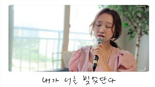 [COVER] 토기장이(시와 그림) - 김소영