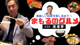 【コスパ最強‼️ボリューム満点😋】本格中華店が千葉県山武市にOPEN🤗まもる社長食べきれます⁉️⁉️