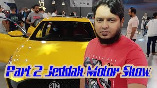 Part 2 | Jeddah MotorShow | Jeddah Super Dome World Record | Tauqeer Ahmed | Vlog