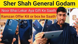 Sher Shah General Godam Noor Bhai | Karachi Mobile Market | Shershah Godam | Iphone cheapest Price