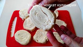 СЛОЕНОЕ ТЕСТО ВЫПЕЧКА Всегда удачное Вкусное и СЛОИСТОЕ! кухня ноокат кулинария