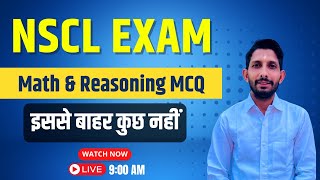 NSCL Exam | Math & Reasoning MCQ | इससे बाहर कुछ नहीं