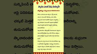 #తాళపత్రనిధి #జీవితసత్యాలు #ధర్మసందేహాలు #చాణక్యనీతి #ఆలయాలు #నిత్యసత్యాలు #తాళపత్ర #హిందూ#గ్రంధాలు