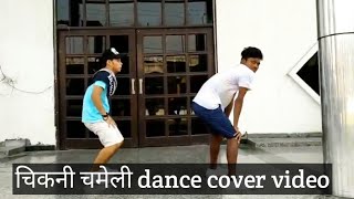 Chikni chameli || Agnipath || song dance by Prem and aman