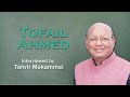 Interview of Tofail Ahmed shot for Tanvir Mokammel's mega-documentary film “1971”