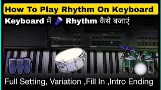 How To Play Rhythm , Full Tutorial ' Settings ,Intro Variation,Fill In , Ending .