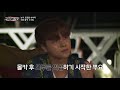 ikon ‘자체제작 ikon tv’ ep.11 4