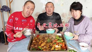 东北餐馆必点下饭菜地三鲜，咸香入味，配大米饭超级香，胃口大开