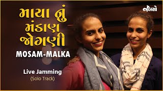 Jalso | Mosam-Malka | Maya Nu Mandan Ma Jogani | Live Jamming (Solo Track)