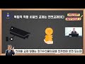 공주스쿨 ep.32 장기수선충당금의 성질 4 관리는 확인이다.