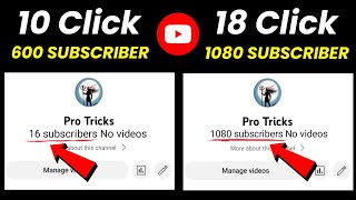 🤯10 Click 600 Subscriber | Subscriber kaise badhaye | How to increase subscribers on youtube