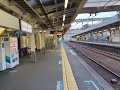 小田急電鉄小田原線　読売ランド前駅