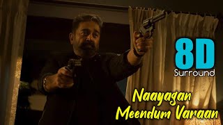 Naayagan Meendum Varaan 8D - Vikram | Kamal Hasan | AnirudhRavichander | 8D SONIC