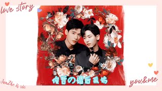 【浪浪钉 】Eng Sub夫夫婚后的采访 2.0  An interview of Whucouple married life  龚俊 x 张哲瀚 Gong Jun x Zhang Zhehan