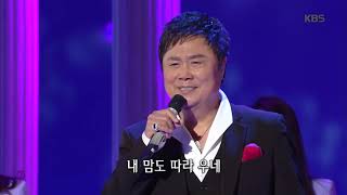 가요무대 - 빈 잔 - 남진  20190121