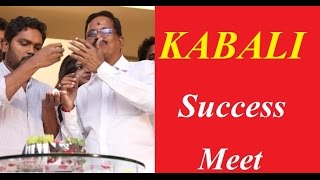 Superstar Rajinikanth's Kabali Movie Success Meet Full Video