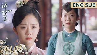 EP40 Clip 冬青居然喜欢侯爷还私藏衣物？老夫人竟要冬青给侯爷做妾！【锦心似玉 The Sword and The Brocade】