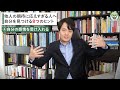 【アダルトチルドレン・他人の評価】他人の期待に応えすぎる人へ〜自分を見つける８つのヒント〜【心理カウンセラー・南ユウタ】