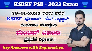 29 Jan 2023 - KSISF Police SI Exam Paper Analysis | Mental Ability | Ishwargiri Swamy | Unacademy