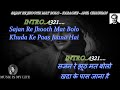 Sajan Re Jhooth Mat Bolo Karaoke With Scrolling Lyrics Eng. & हिंदी