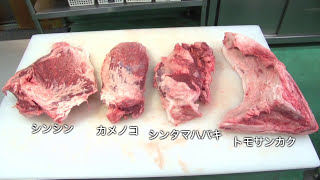 ［熟成肉解体ショー］　シンタマ編｜門崎熟成肉 格之進