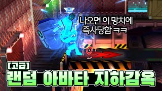 공포의 망치맨