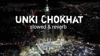 UNKI CHOKHAT | SLOWED & REVERB | QARI SHAHID MEHMOOD | IMSRA OFFICIAL