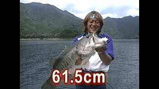 釣りロマンを求めて《モンスターバス連続キャッチ！驚異の池原ダム》村田基