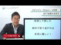 ステップン（stepn）は詐欺？nft投資の注意点