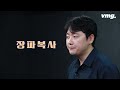 6월에 초열대야라니 …우리나라 날씨 요즘 왜 이래요 ft.sbs 기상기자 비머q u0026a 비디오머그