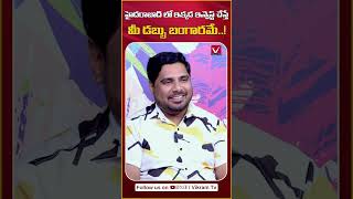 ఇక్కడ ఇన్వెస్ట్ చేస్తే | Nandirameswar Rao on Hyderabad Real Estate Bhoom | #realestate #shortsvideo