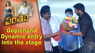 Hero Gopi Chand Dynamic Entry Into The Stage Pantham  Audio Launch   || Gopichand