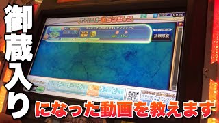 【日常シリーズ】今まで秘密にしてた歴代御蔵入り動画を教えます‼️ エルドラクラウン