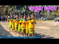 Hudum Nritya || Koch RajBongshi Dance || Ranus Creator || Dance ||